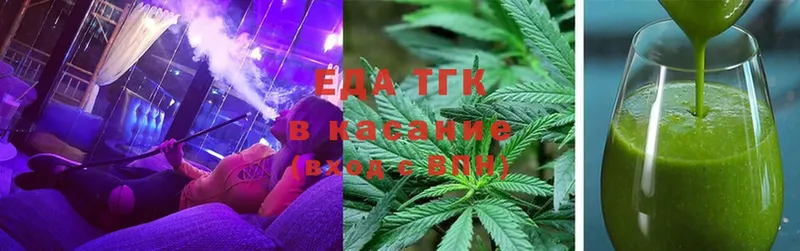 blacksprut вход  Калязин  Canna-Cookies конопля 