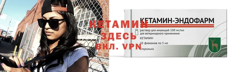 КЕТАМИН ketamine  MEGA вход  Калязин 