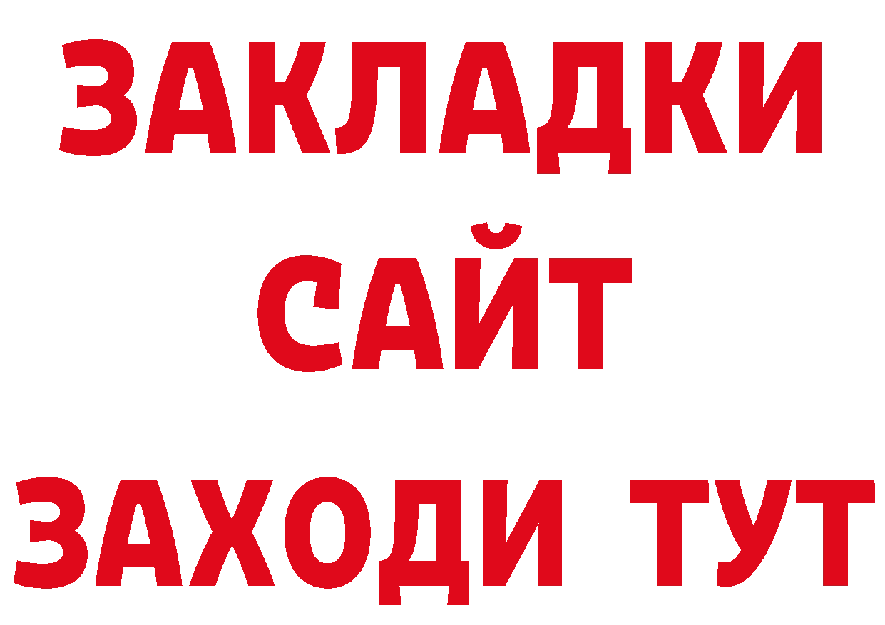 МДМА кристаллы рабочий сайт дарк нет кракен Калязин