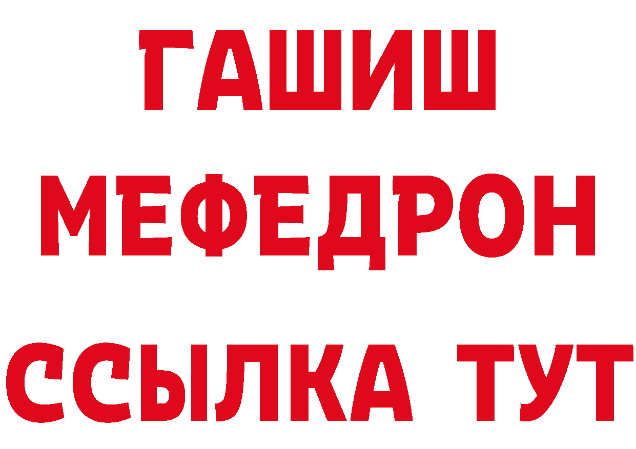 Где продают наркотики? маркетплейс состав Калязин