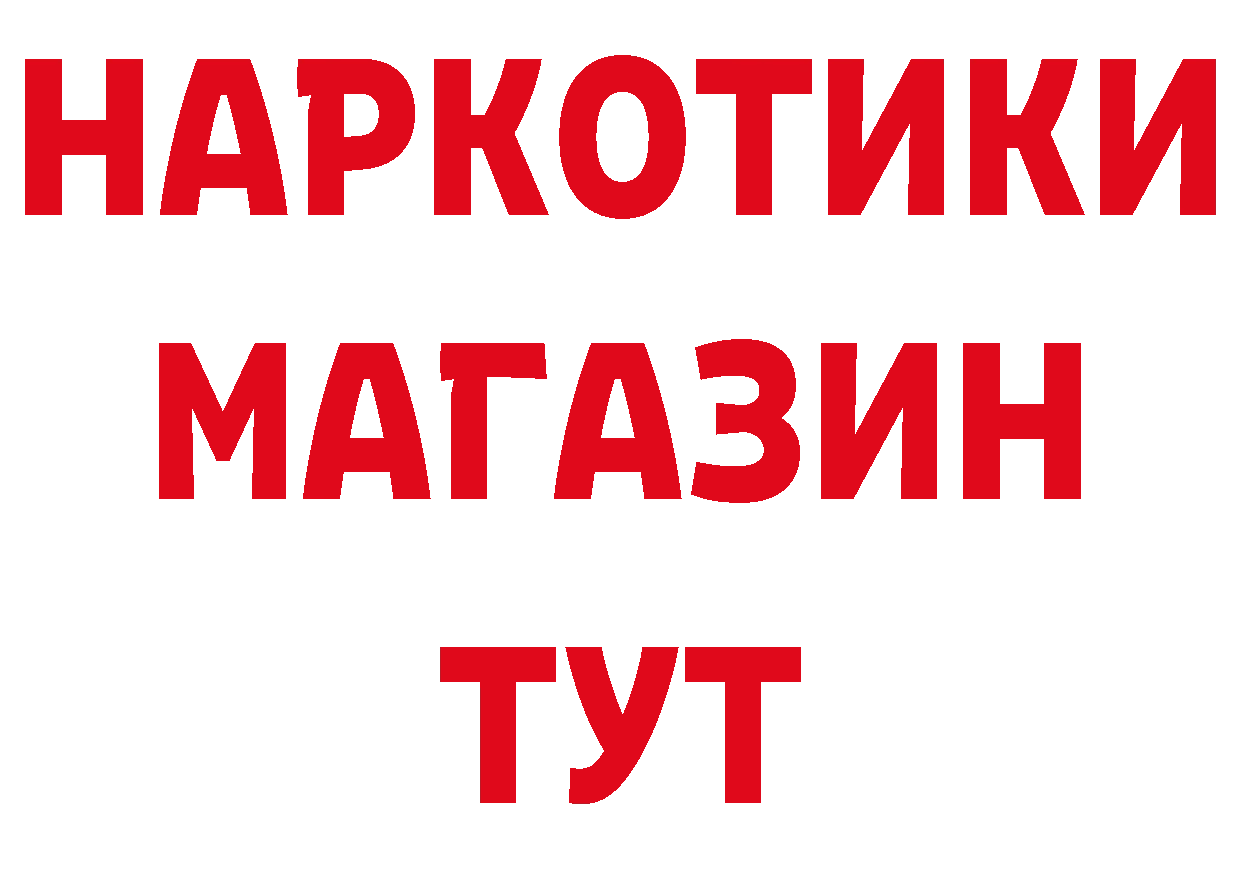 ГЕРОИН гречка зеркало дарк нет ОМГ ОМГ Калязин