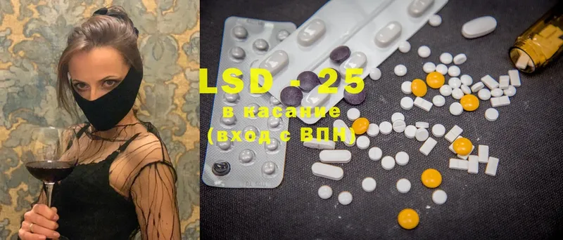 купить  цена  Калязин  LSD-25 экстази ecstasy 