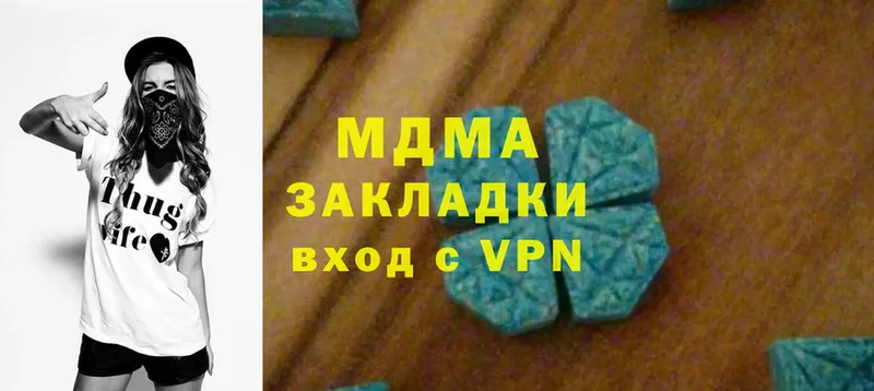 MDMA Molly  Калязин 